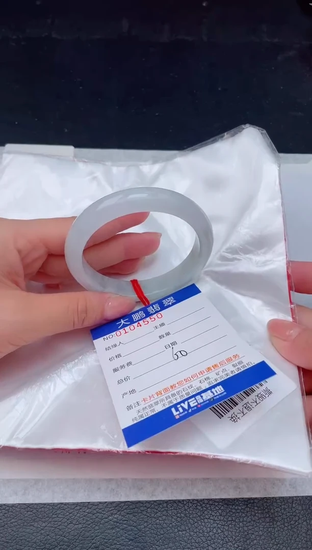 【闪购商品】翡翠手镯未镶嵌50