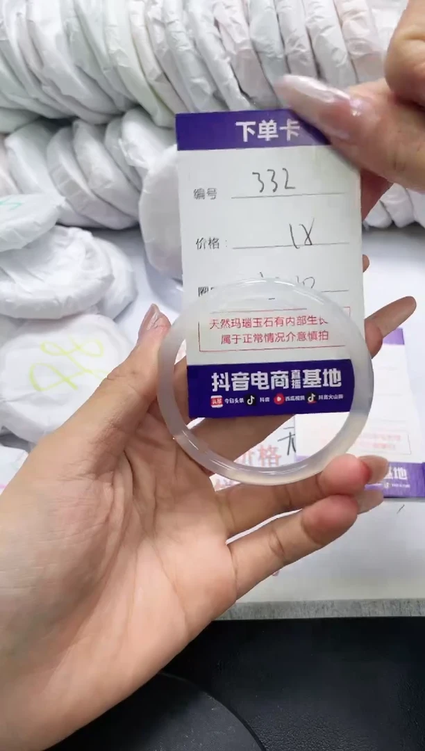 未镶嵌手镯玛瑙/玉髓332