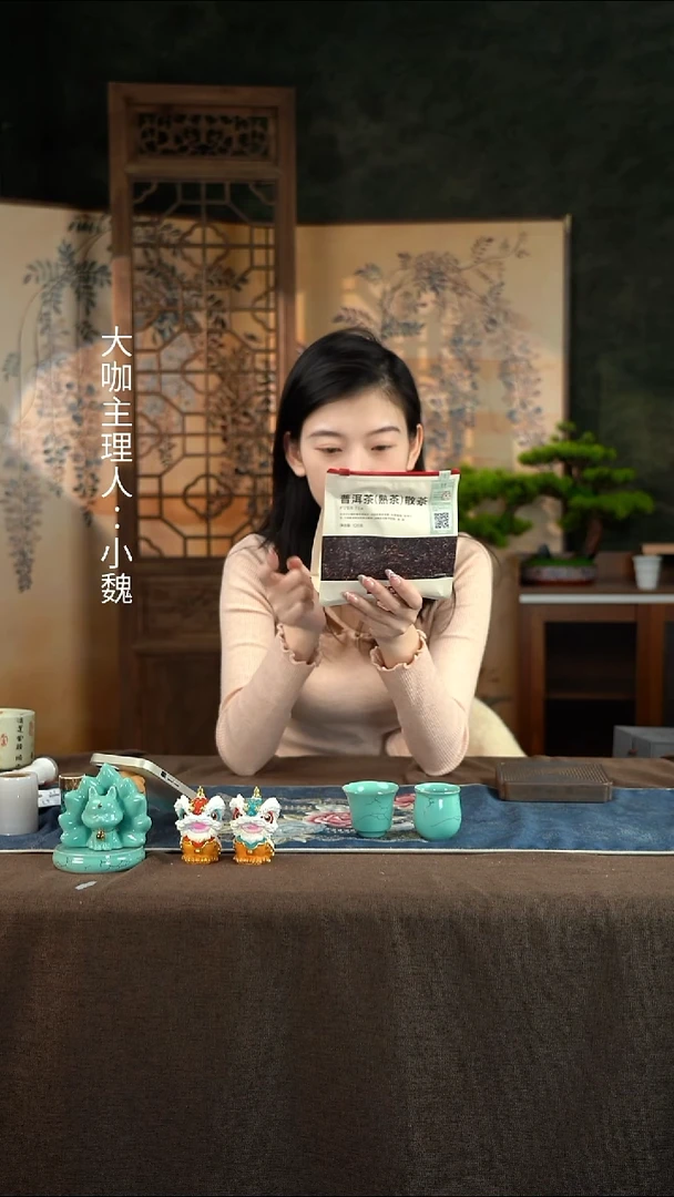 【小罐茶园普洱（熟茶）散茶】【简装】