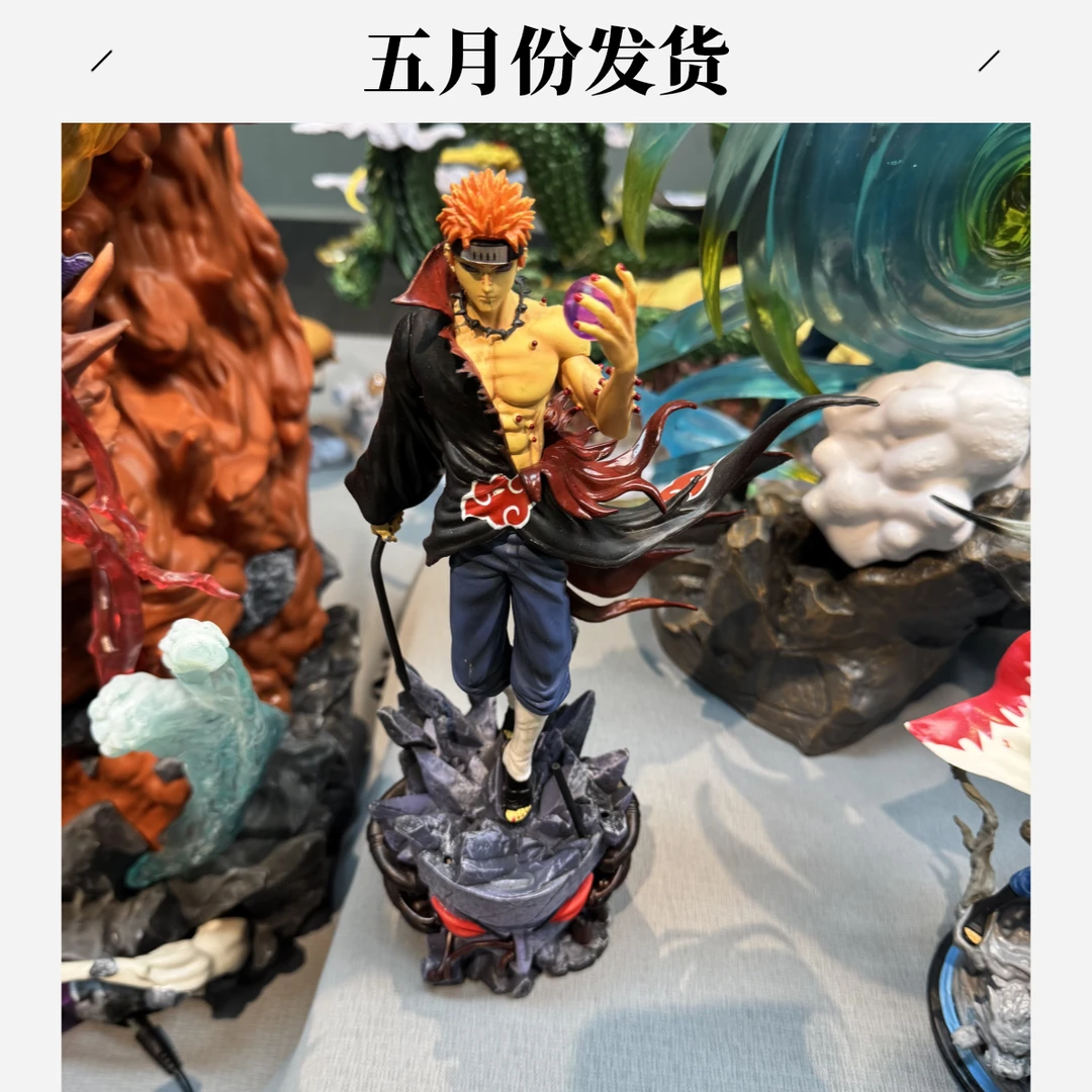 【全款意向卡】火影系列 佩恩 动漫手办 周边模型