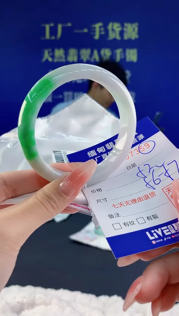 【闪购商品】翡翠手镯未镶嵌59天然A货翡翠