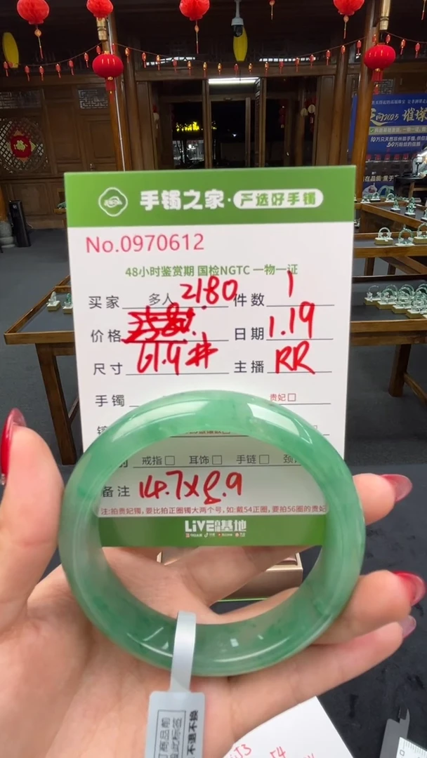 【闪购商品】石英质玉手镯未镶嵌0000000000