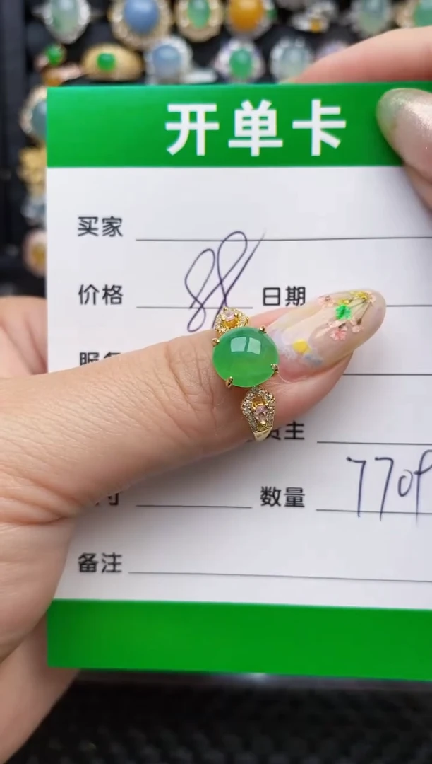 翡翠戒指银S925镶嵌7709