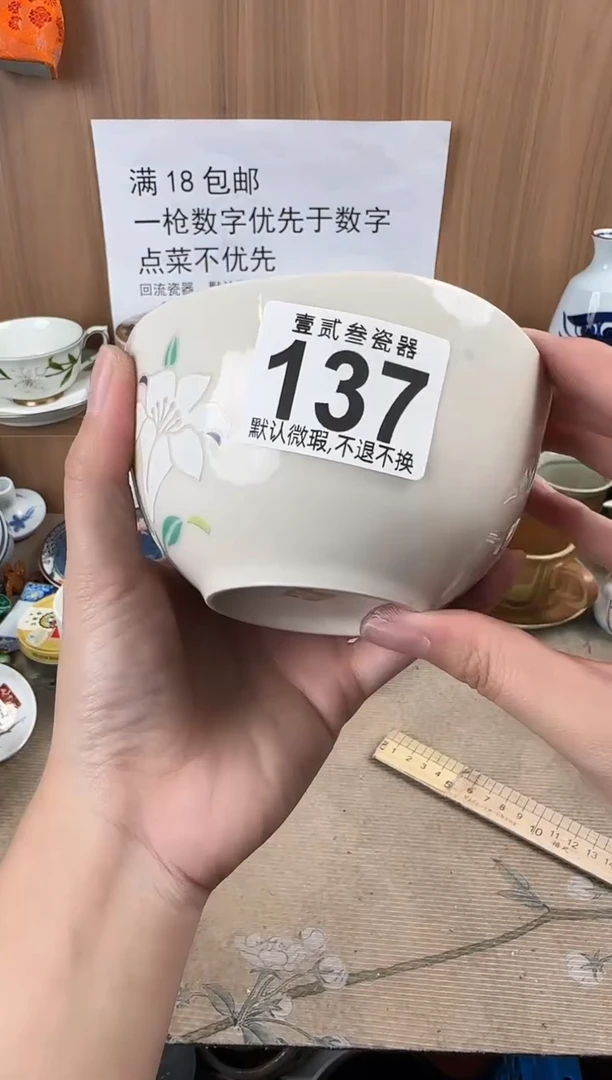 一****?瓷器瓷器瓷器瓷器