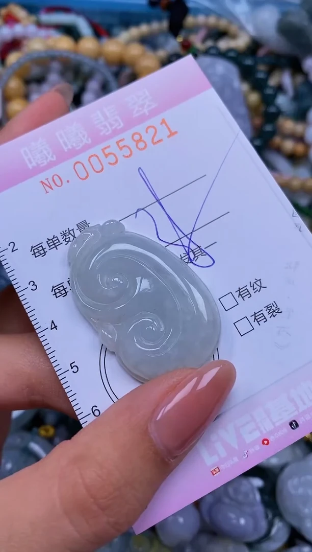 颈饰未镶嵌翡翠闪购0055821