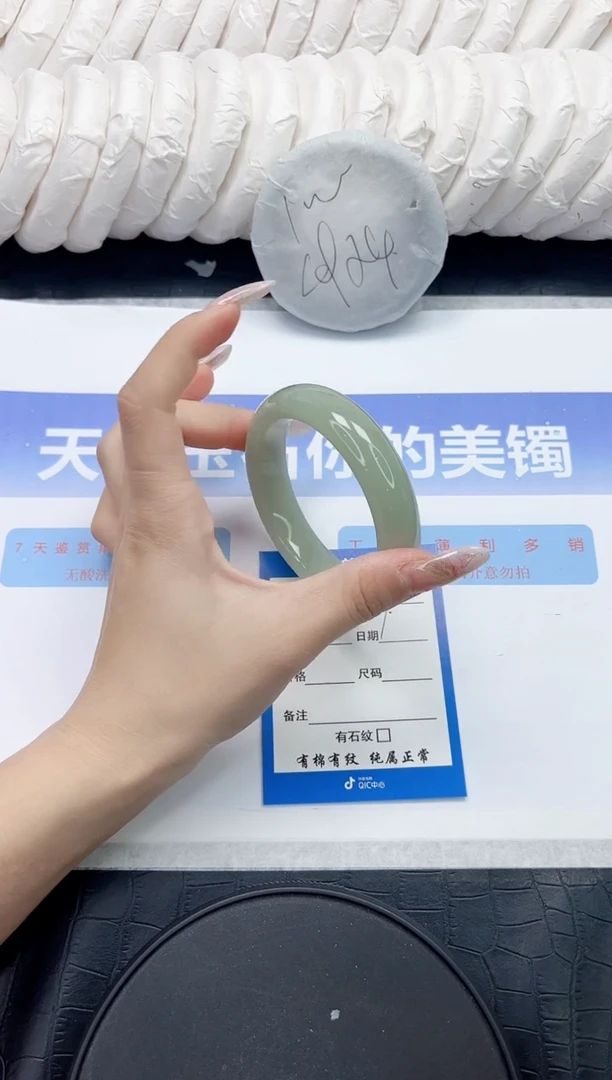 未镶嵌手镯石英质玉57-57.9