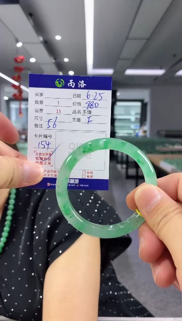 手镯石英质玉未镶嵌56