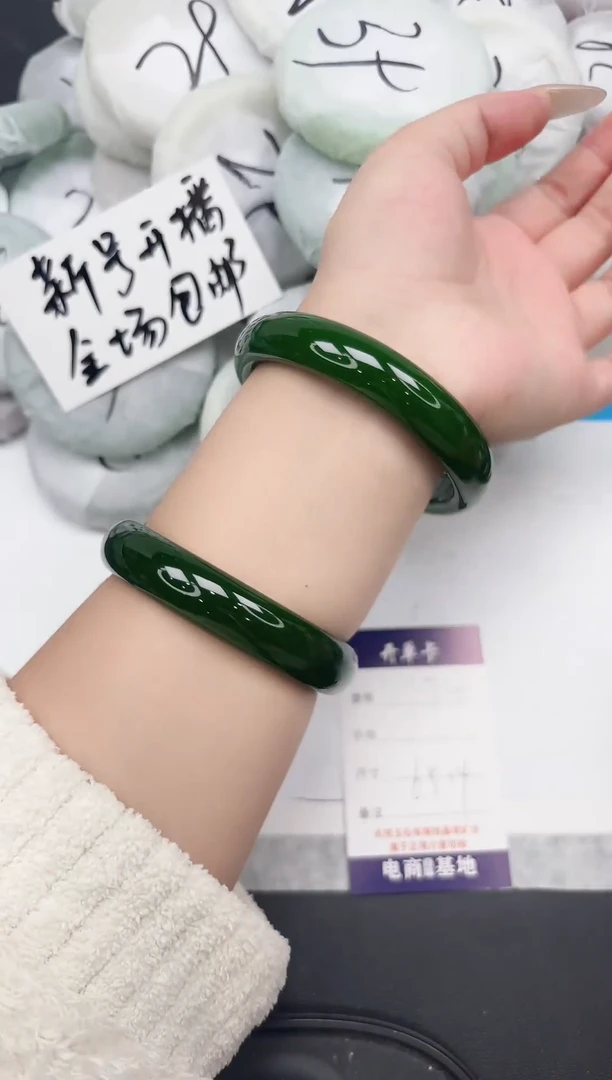 女款工艺手镯34-65.4