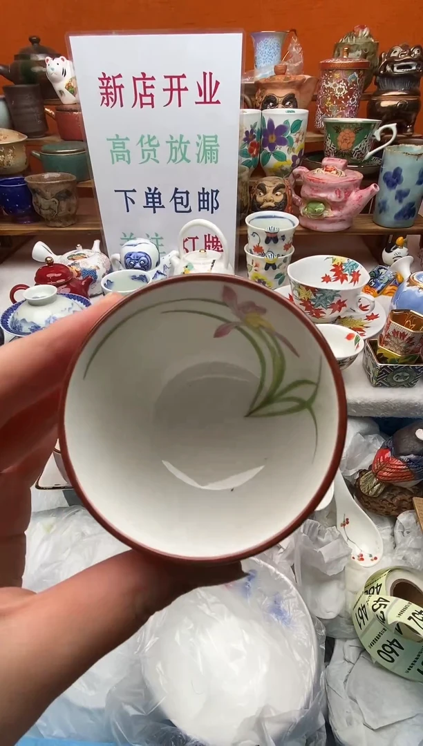 瓷片?****?新号开播下单包邮