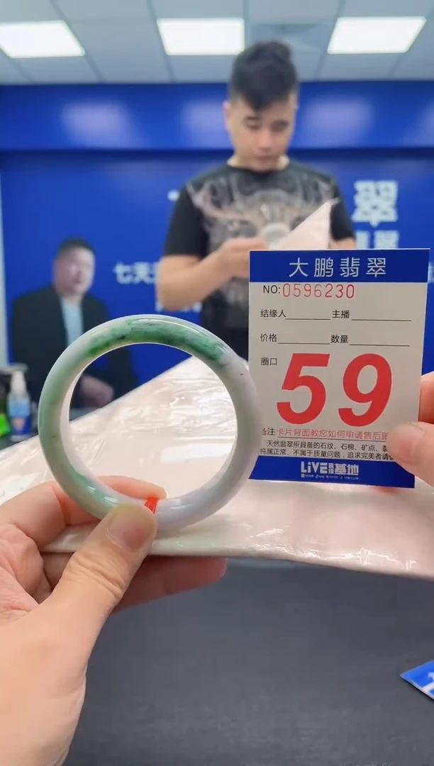 翡翠手镯未镶嵌AAAAAAAAA
