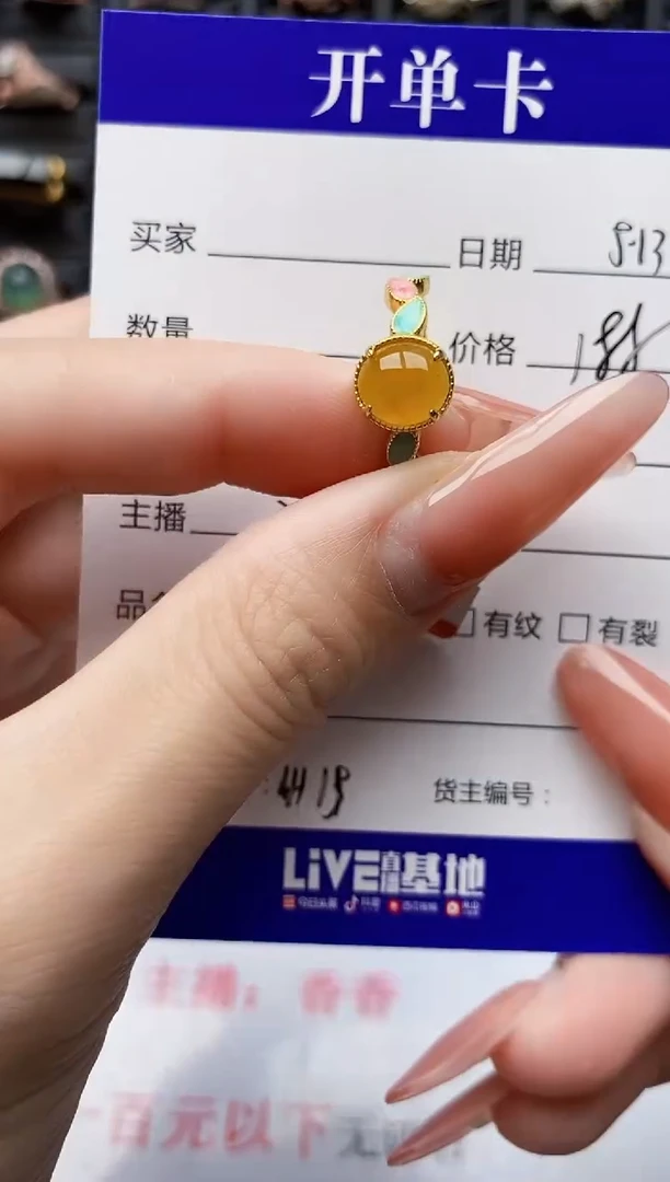 翡翠戒指银S925镶嵌4115