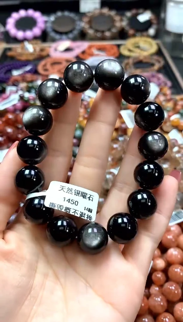 【闪购商品】黑曜岩手链未镶嵌14**********