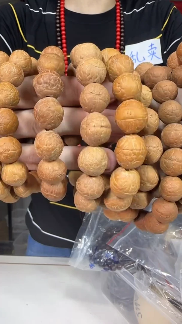 手串凤眼菩提W1实物为准