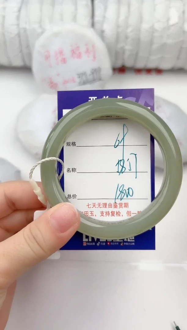 【闪购商品】和田玉手镯未镶嵌69颜色微差无瑕疵