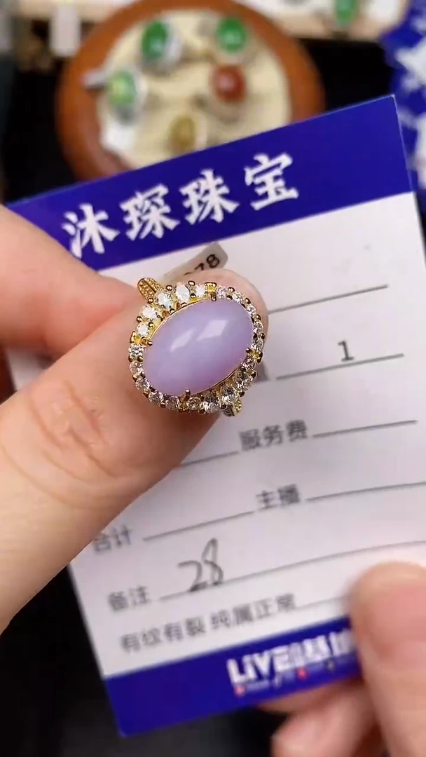 银S925镶嵌戒指翡翠威****饰2800