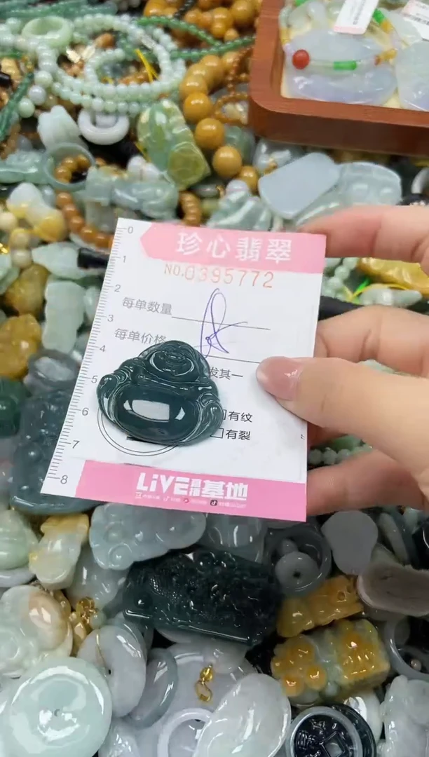 颈饰未镶嵌翡翠闪购0395772多样性发其一