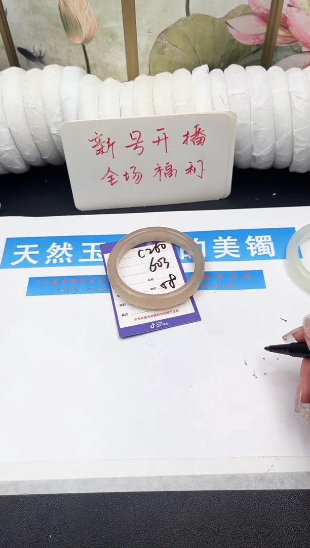 未镶嵌手镯石英质玉C260微色差