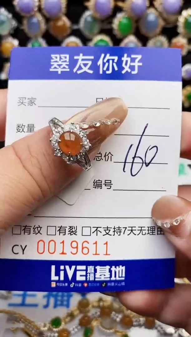 翡翠戒指银S925镶嵌19611