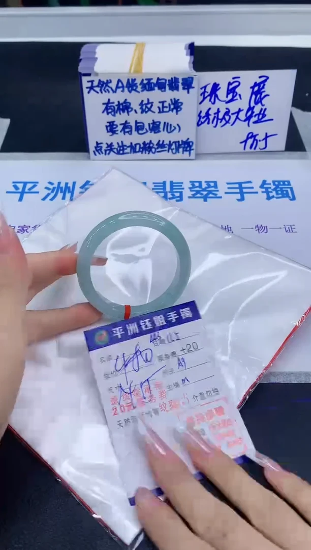 未镶嵌手镯翡翠111111