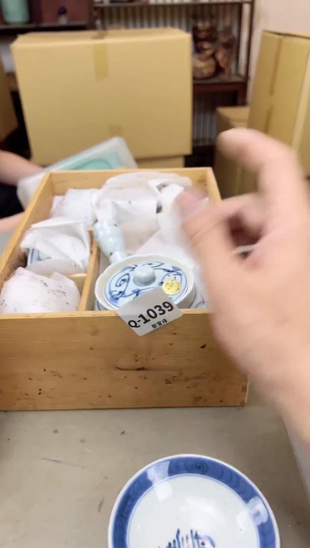 瓷片1039聚宝缘海陶精选