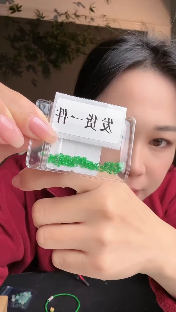 【闪购商品】定制翡翠未镶嵌多样性发一颗88+10-lh