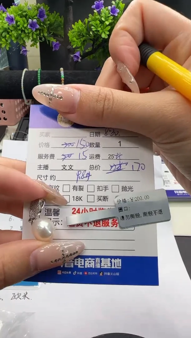 吊坠(不含链)银S925镶嵌海水珍珠珍珠吊坠