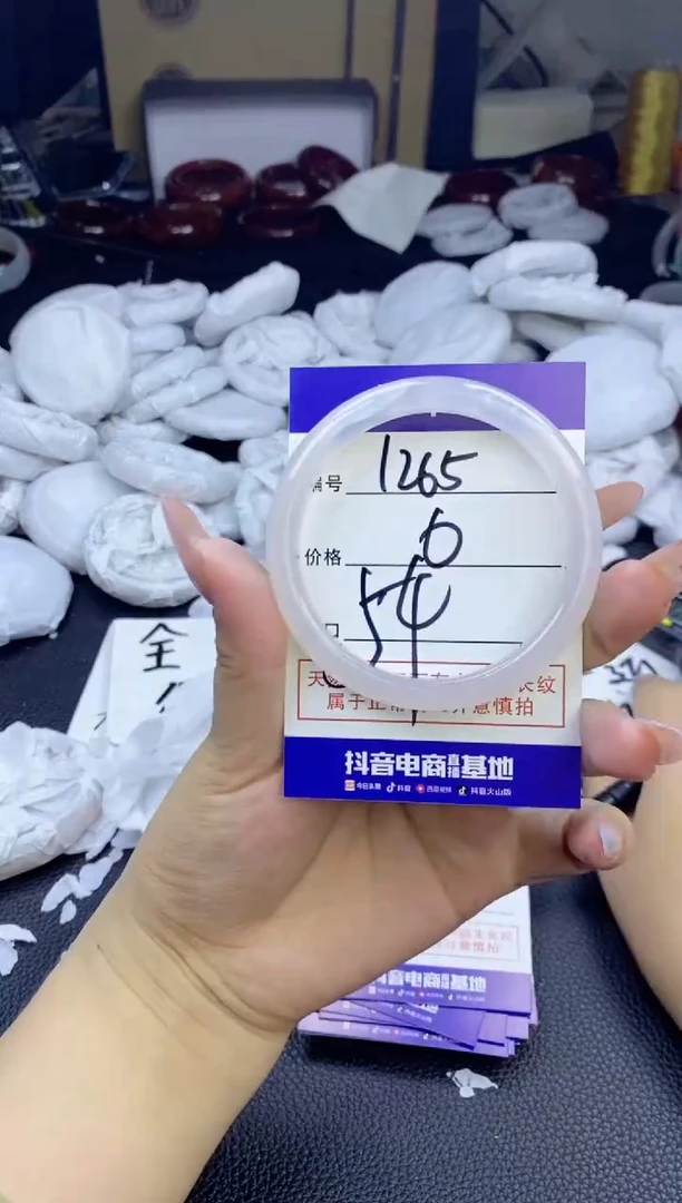 玛瑙/玉髓手镯未镶嵌1265