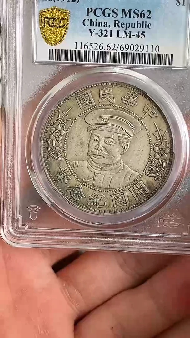 【元明清鉴赏】  一物一编号多样性发货复古工艺品摆件