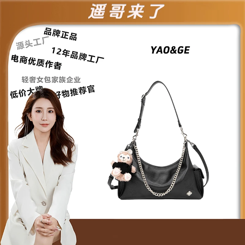 【遥哥定制】TERREBLEUE2025新款百搭单肩手提包6971黑色