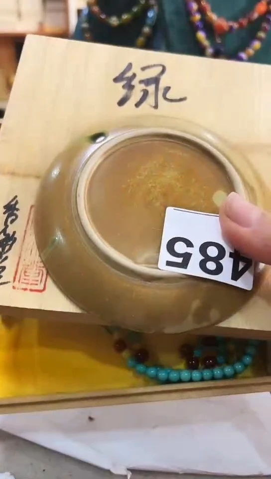 【闪购商品】485