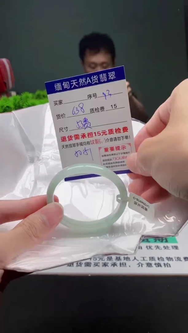 翡翠手镯未镶嵌93缅甸天然A货翡翠需包容瑕疵，介意慎拍