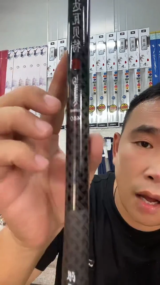 碳素4.8m达瓦贝特鱼竿
