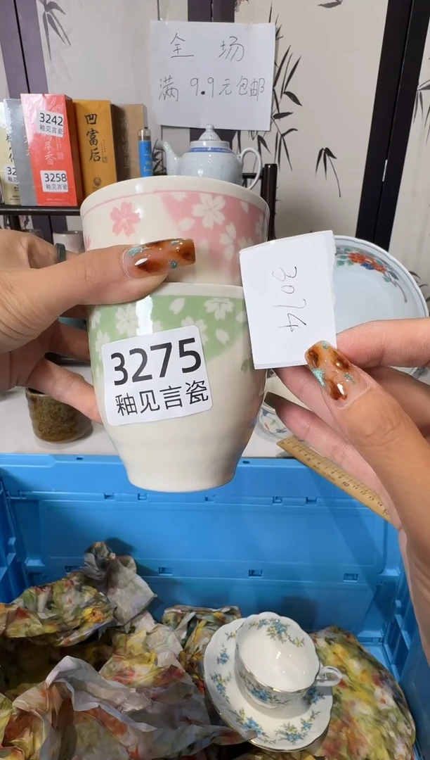 瓷片遇****敏散瓷商品默认轻微瑕疵，完美主义者慎拍