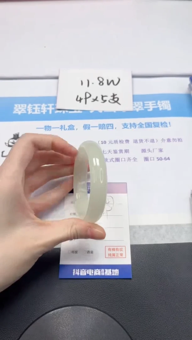 【闪购商品】石英质玉手镯未镶嵌V346-56.2