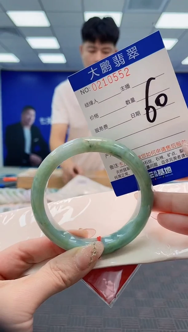 翡翠手镯未镶嵌AAAAAAAAAAAAAAAA