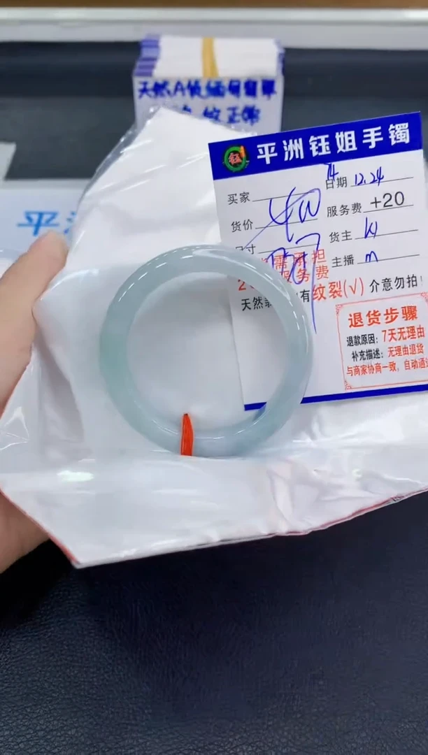 未镶嵌手镯翡翠11111