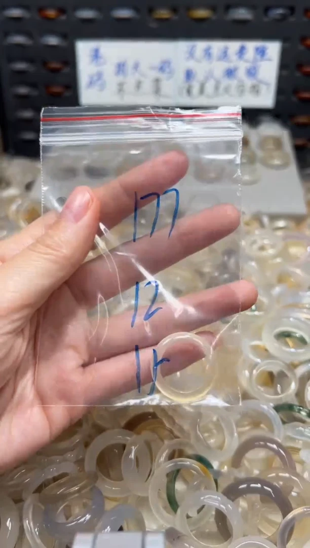 未镶嵌戒指玛瑙/玉髓177