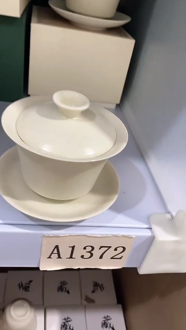 瓷片陶瓷茶器孤品A1372
