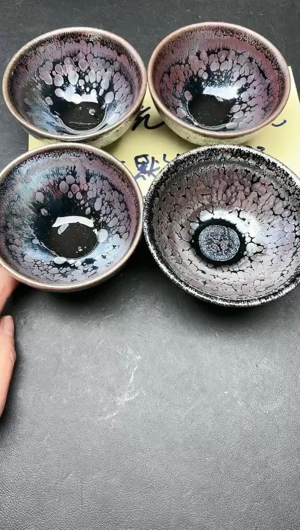 【闪购商品】茶盏226微瑕4只