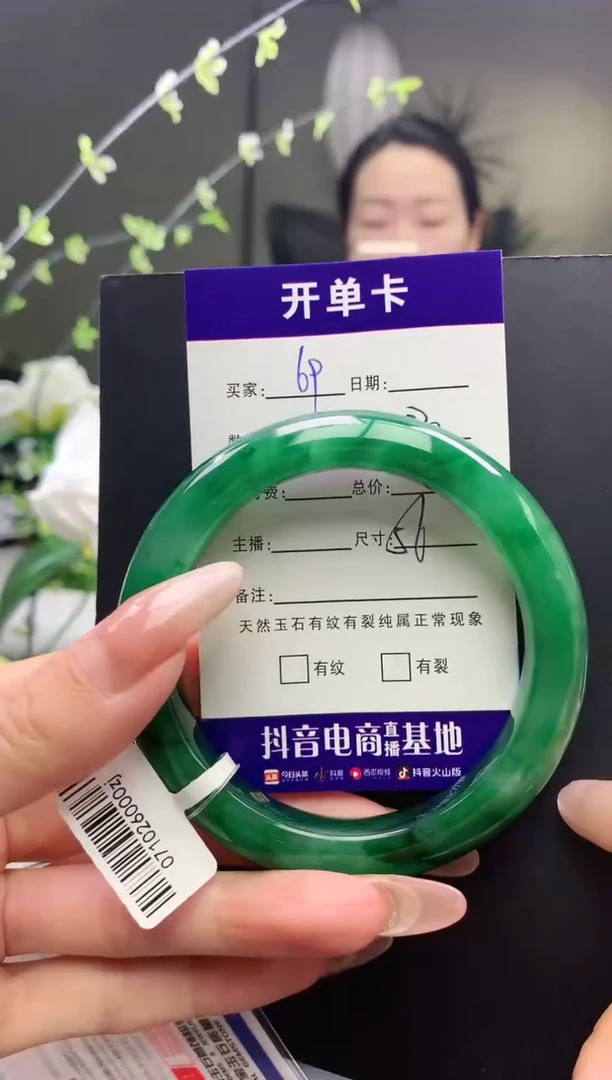 未镶嵌手镯石英质玉序号69圈口56