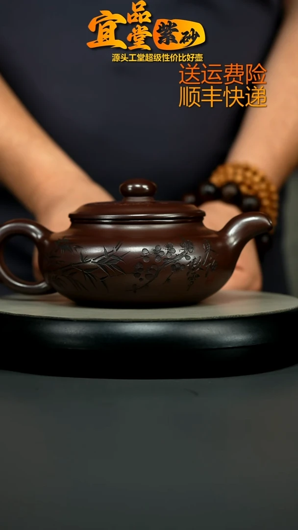 茶壶紫砂石红寒梅傲雪大仿古680CC