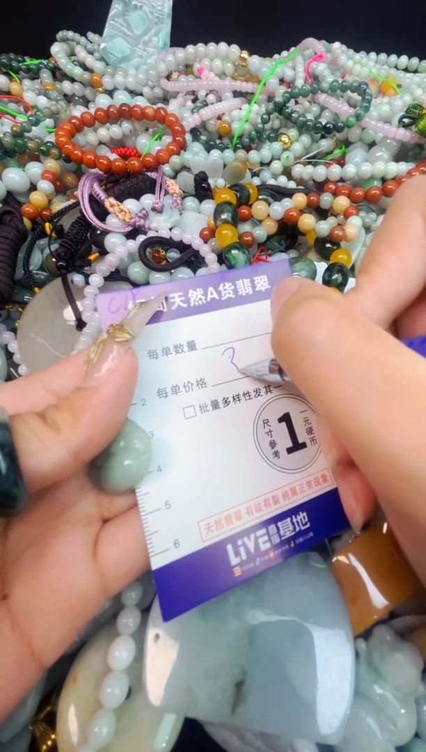 颈饰未镶嵌翡翠52