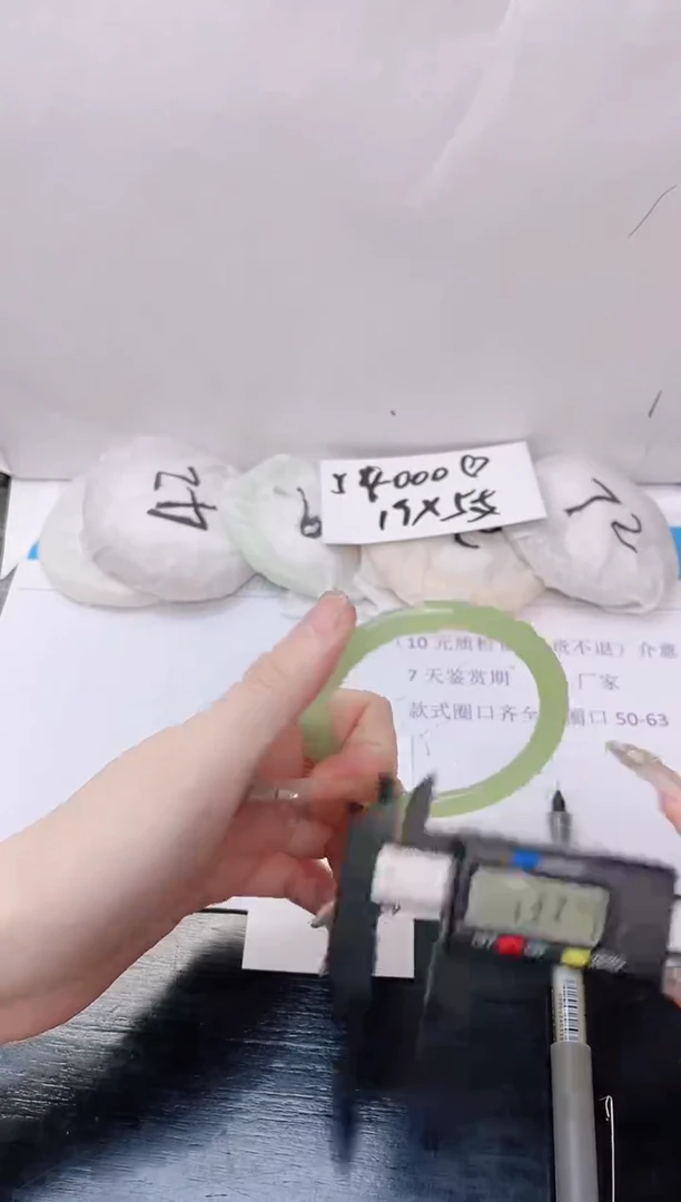 石英质玉手镯未镶嵌87-54