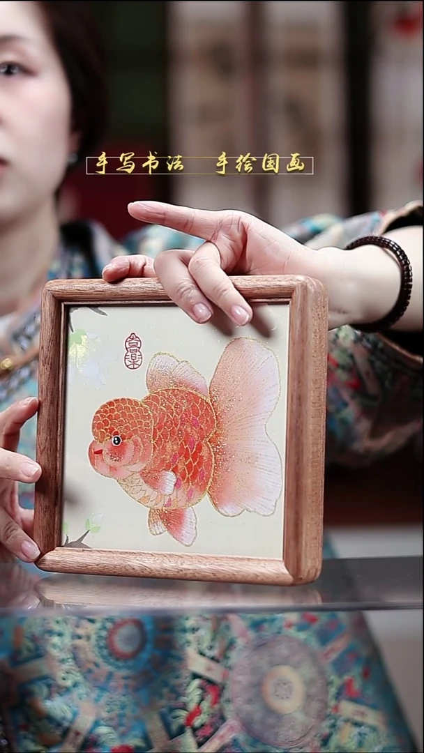 国画胖鱼 实木 17*17cm