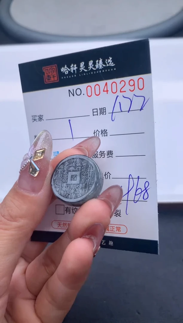 【闪购商品】翡翠挂件未镶嵌哈轩 挂件1