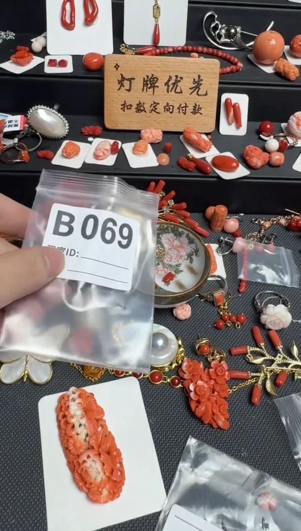其他花**香默认微瑕，好看出手