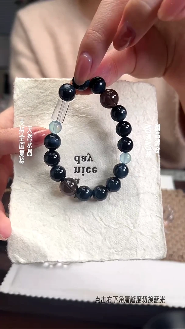 未镶嵌手串水晶蓝虎眼设计手串