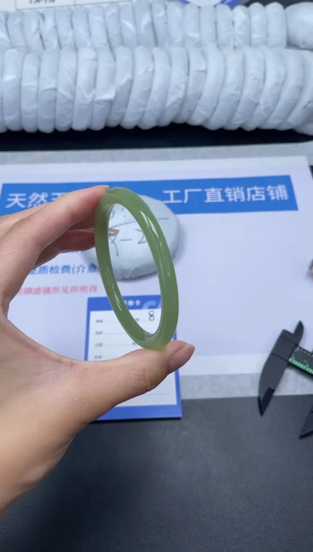 石英质玉手镯未镶嵌8-56.3NYGYT