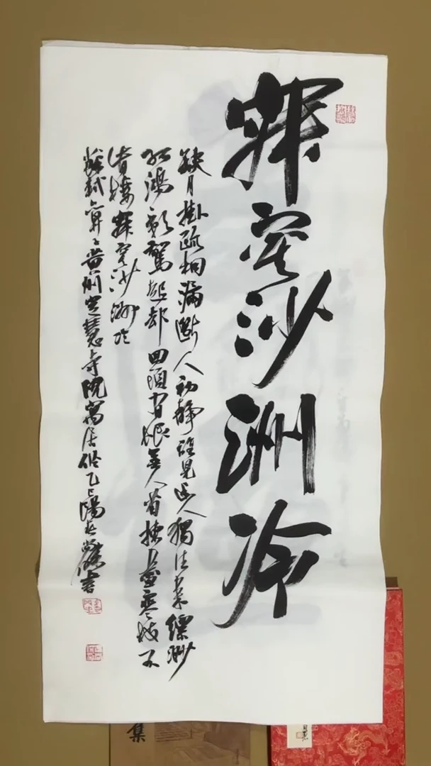 书法冯尚杰老师书法福利专场