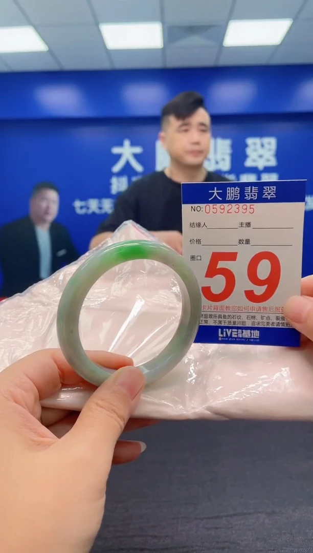 翡翠手镯未镶嵌AAAAAAAAA